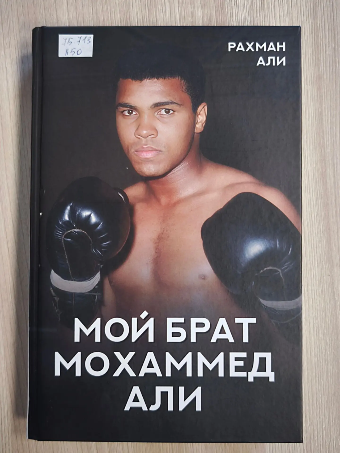 ❗️27 августа