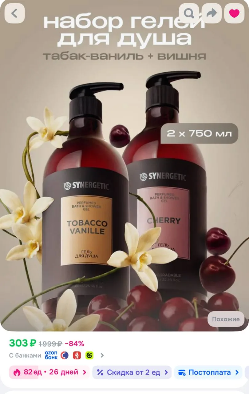 ⁣⁣⁣⁣⁣https://ozon.ru/t/3QilQN3