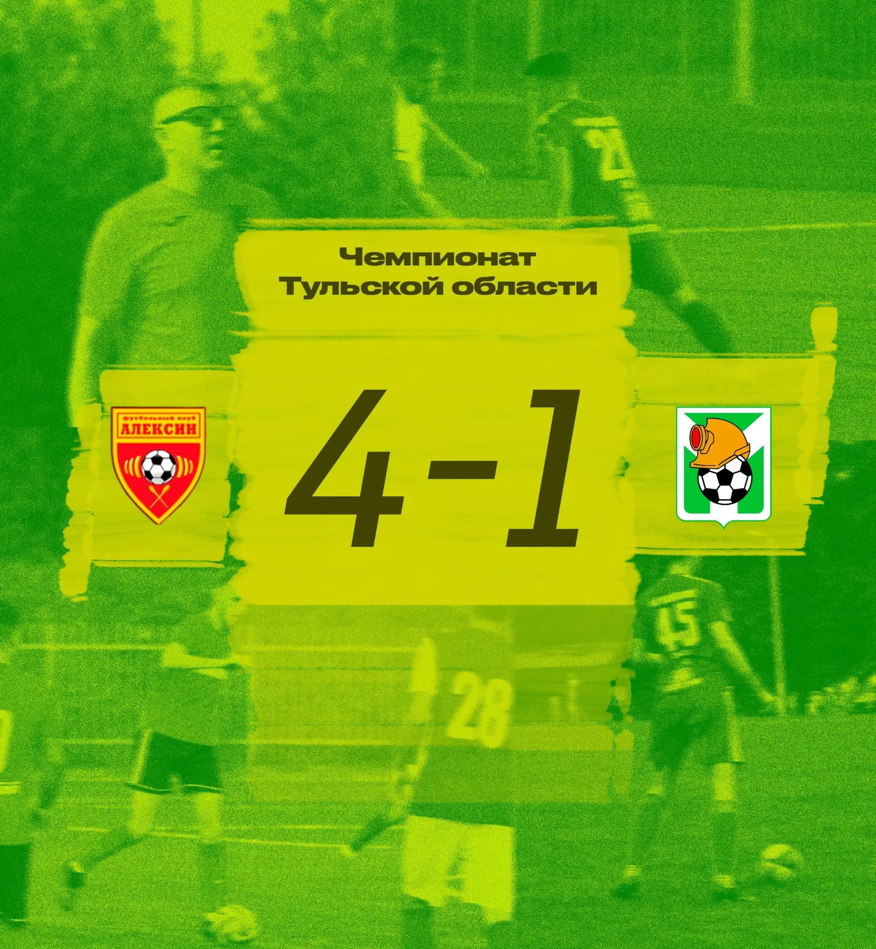 #ФОКУзловаяАрена
#СпортНормаЖизни
#Узловая