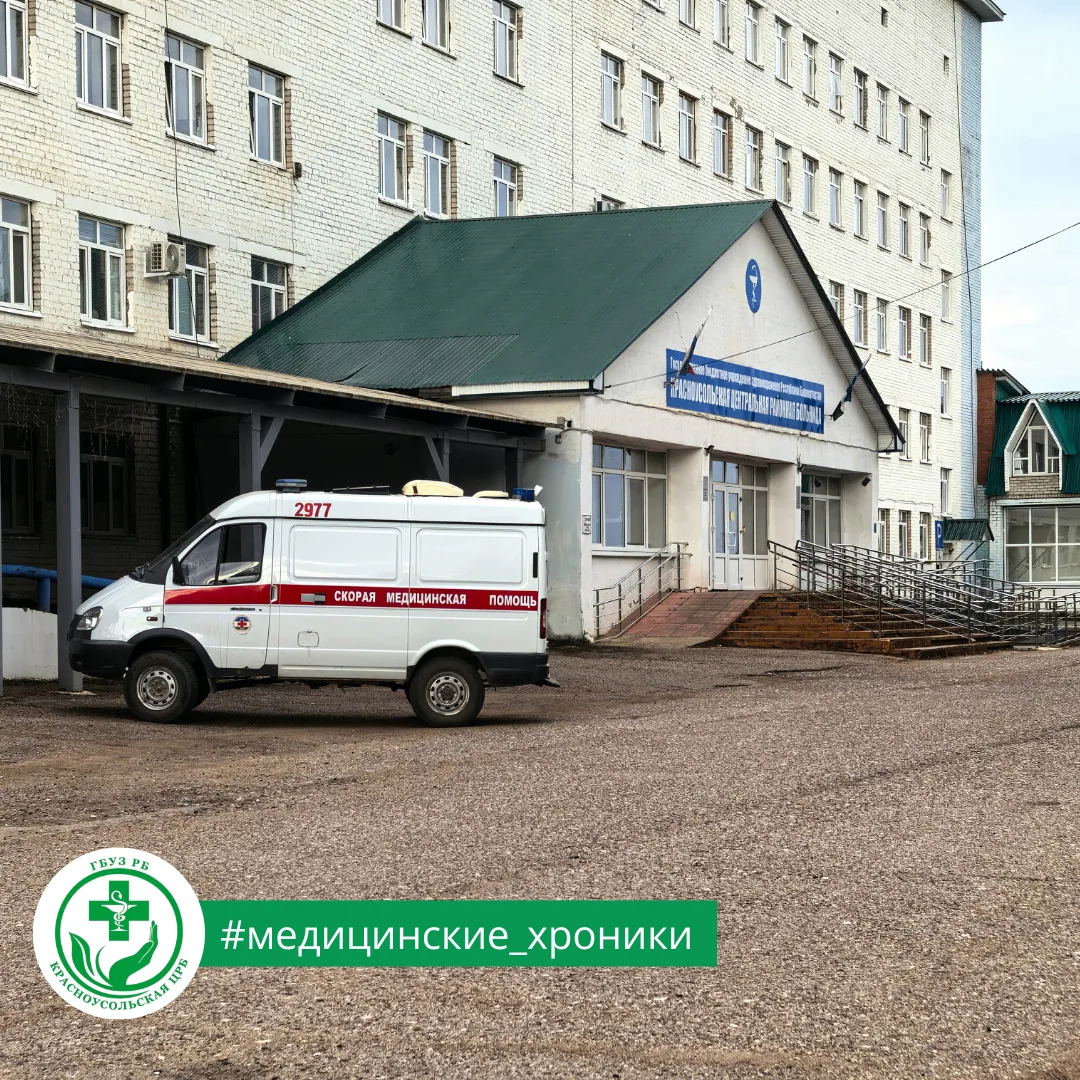 🏥19 июля в 14:50 в приёмное отделение нашей больницы поступил трёхлетний мальчик. Мама привезла его