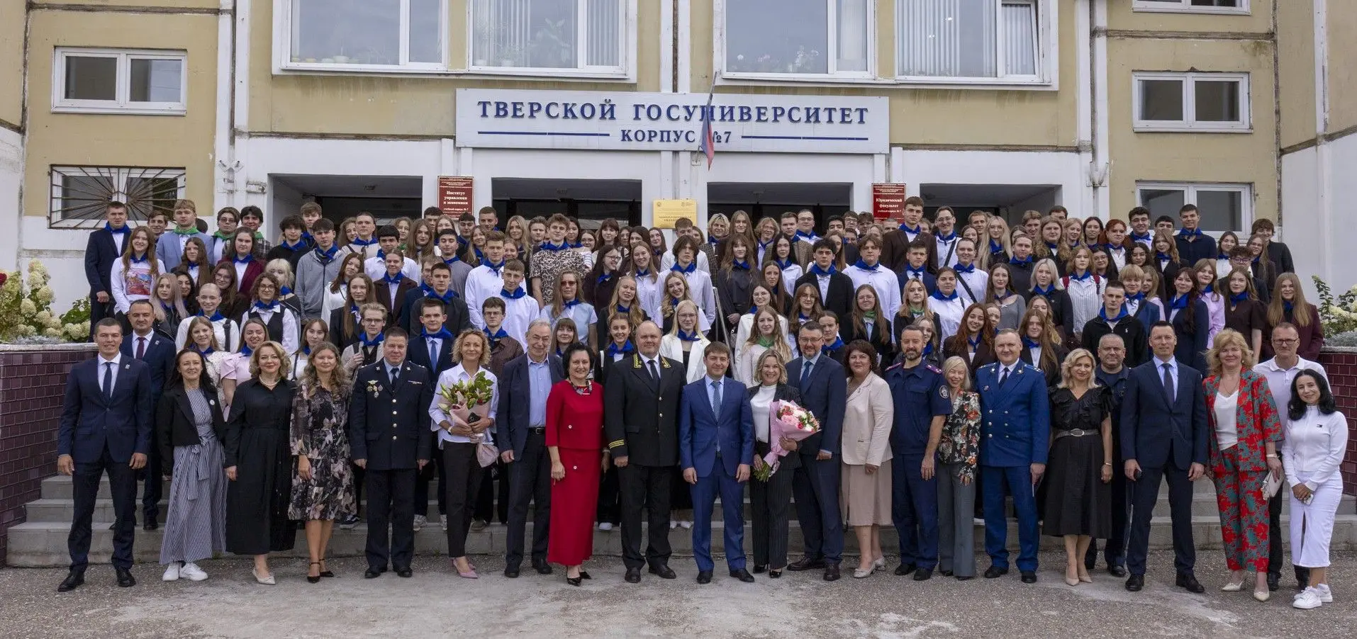 Руководитель тверского налогового управления поздравил будущих юристов ТвГУ с Днем знаний
