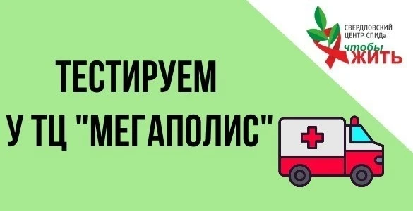 🚐☔ Уральское лето продолжает проверять нас на прочность, а тест-мобиль продолжает работать

📍Сег