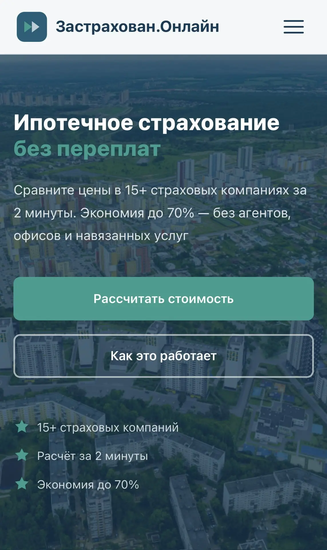В настоящее время доступна старая версия сайта, на которой можно самостоятельно оформит...