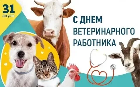#День_в_истории