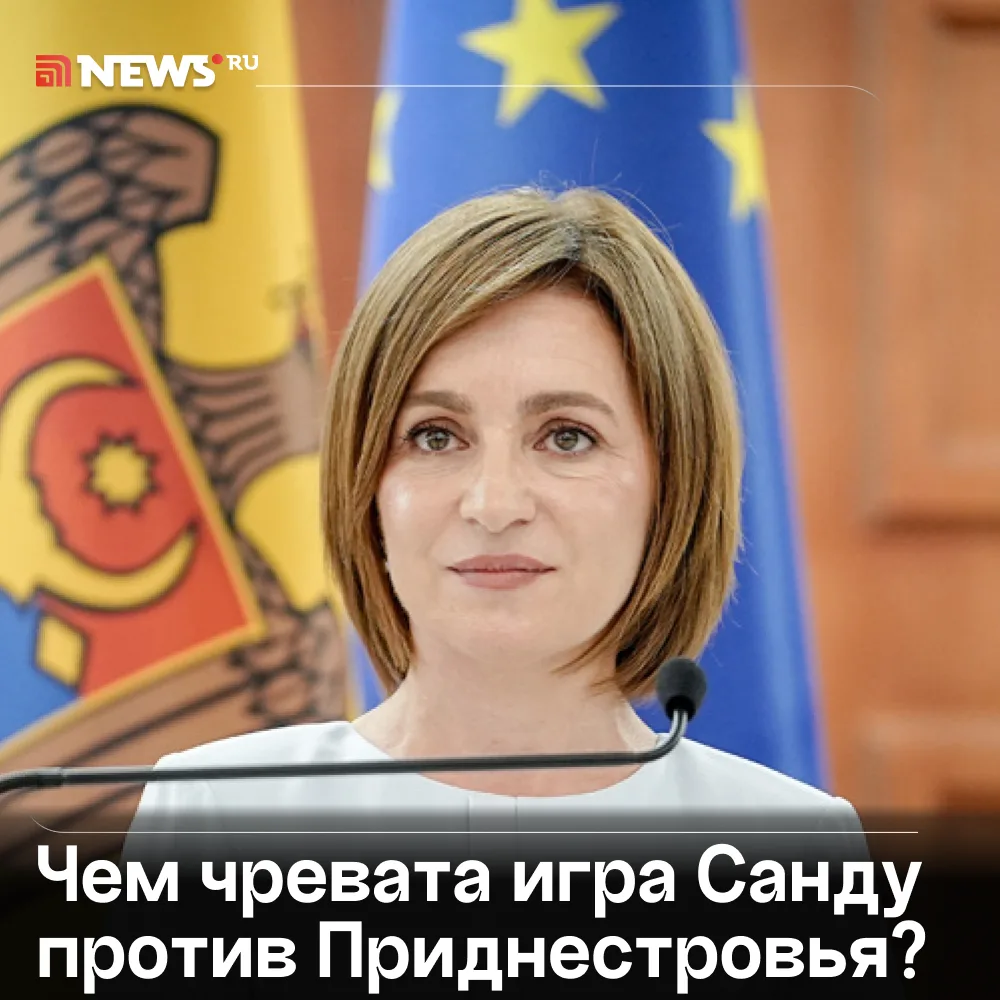 Любая провокация Молдавии против Приднестровья обернется кровавым конфликтом, заявил Дм...