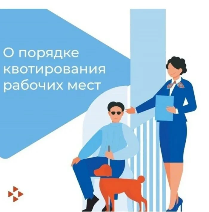 Уважаемые работодатели!
Постановлением Правительства Российской Федерации от 30.05.2024г. № 709 «О п