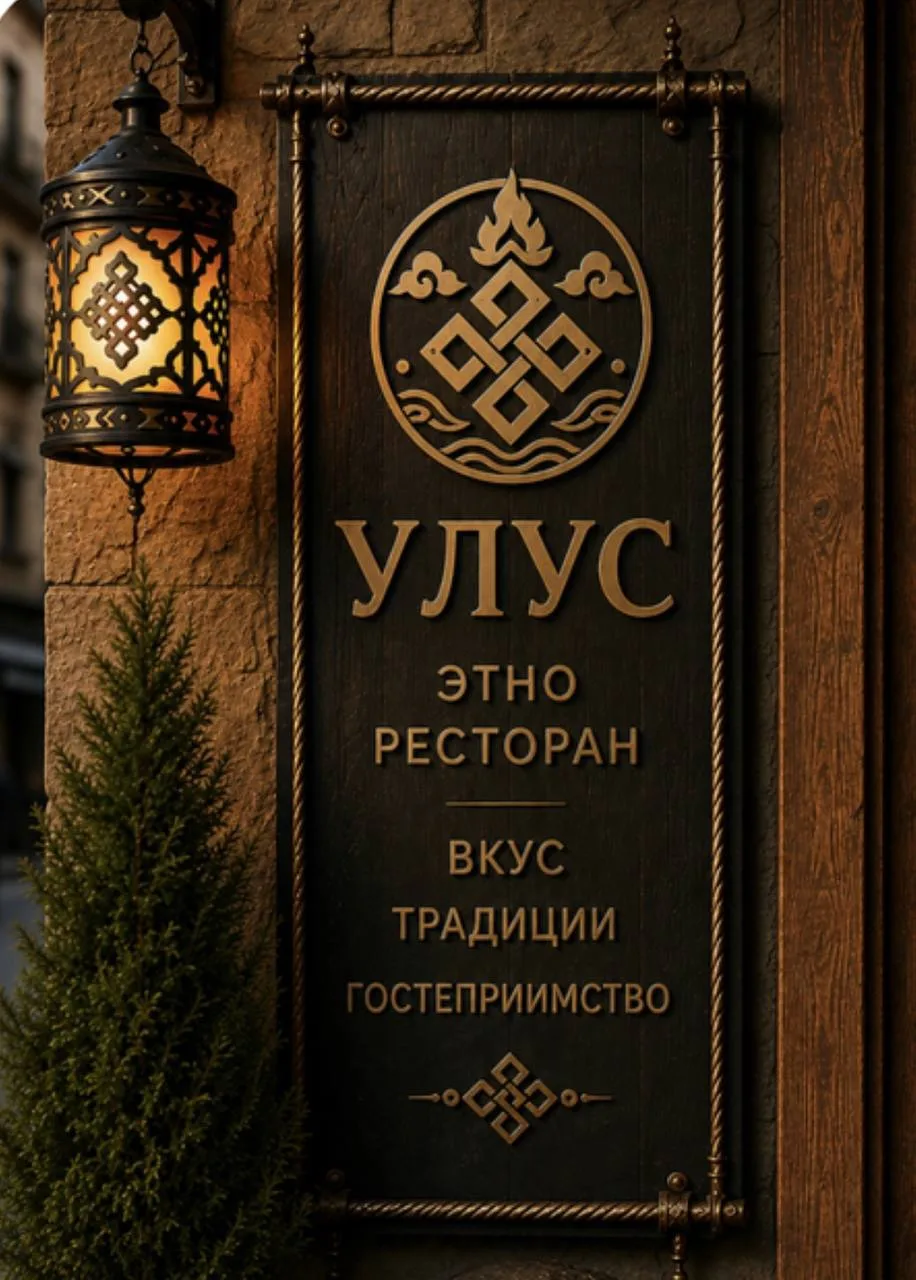 В ресторан Улус в 130 квартале требуется повар. 

-Ставка смена 3900-4200₽
-Сменный график 
-Развоз 