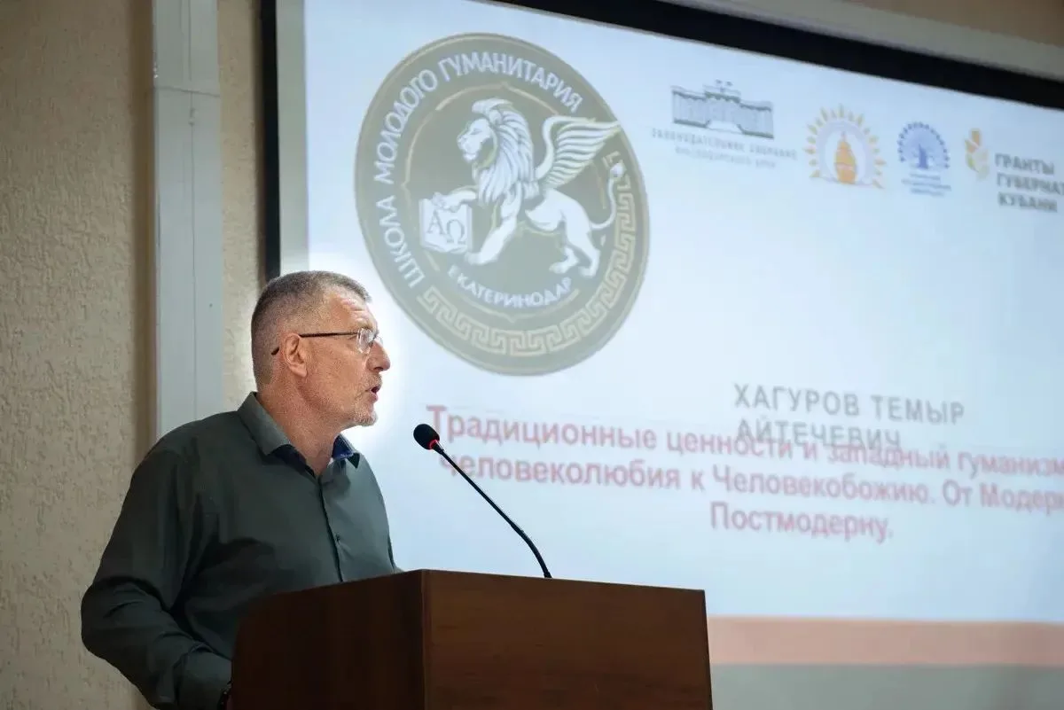 📢 28 сентября в Тихорецком филиале КубГУ состоялось торжественное открытие просветител...