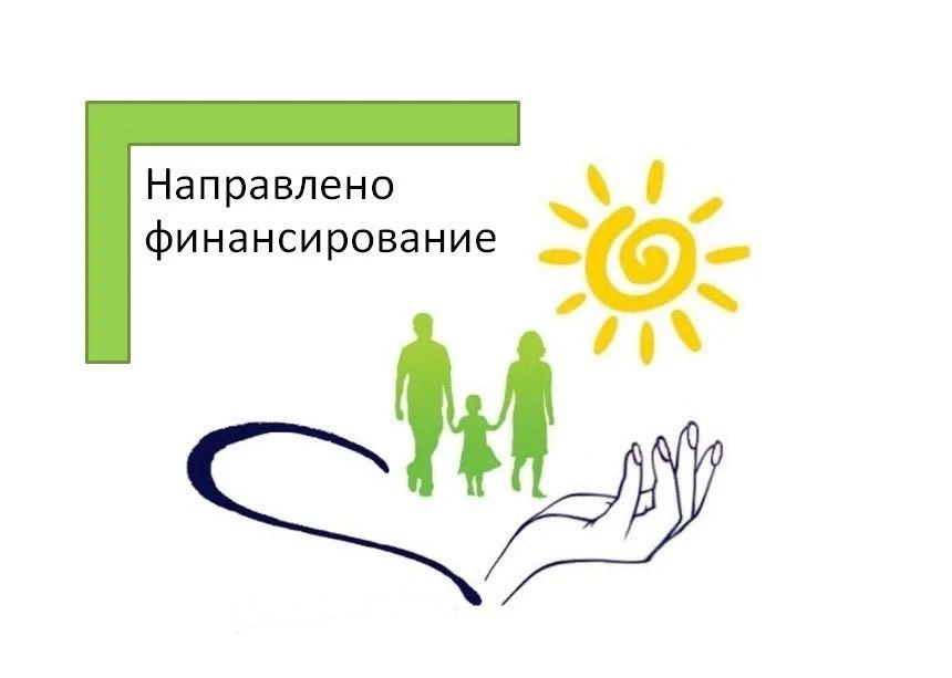 МКУ «УСЗН Советского района города Ростова-на-Дону» информирует, что 18.08.2026 поступи...
