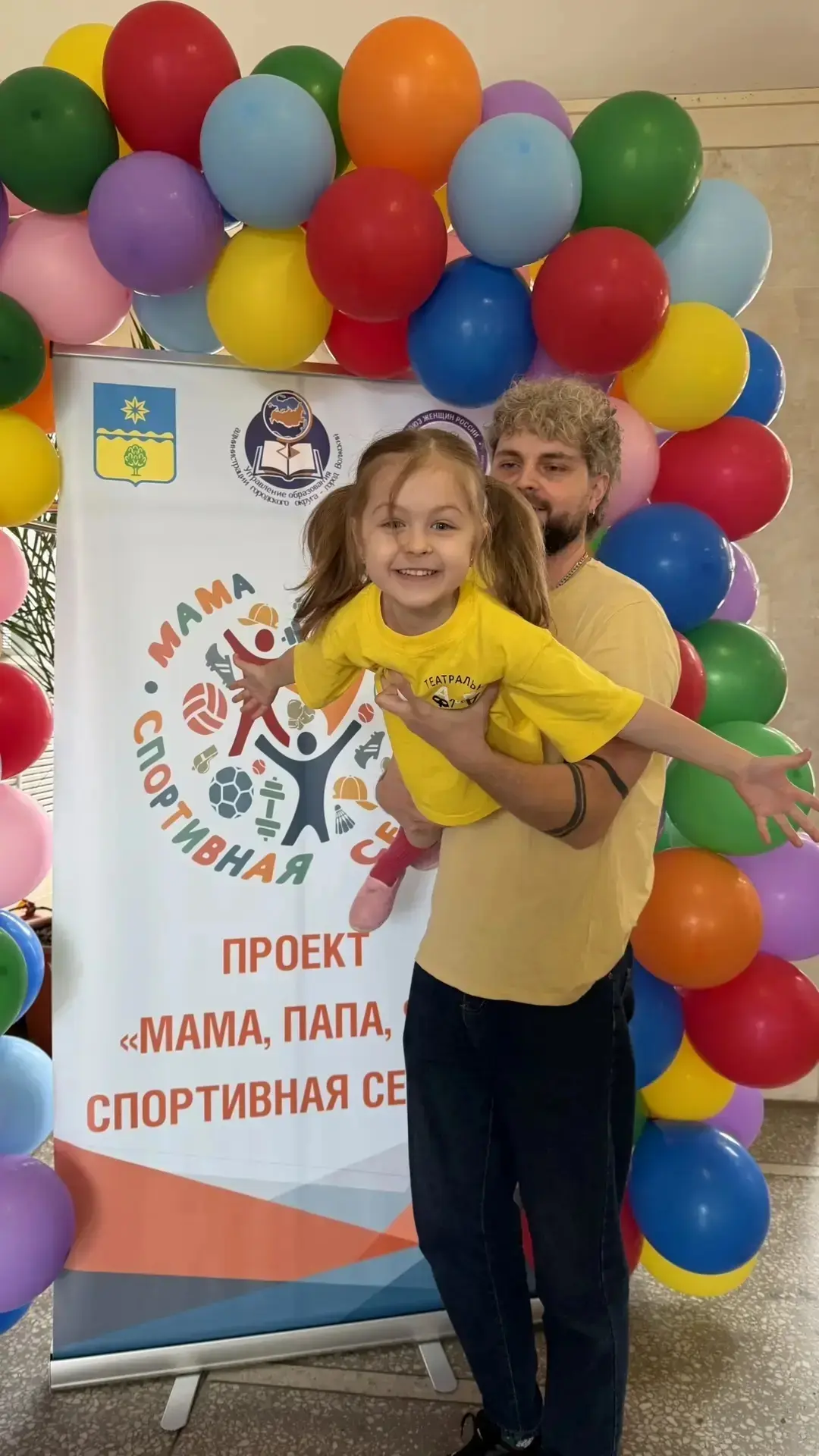 Поздравляем с победой в конкурсе "Семейный вызов" семью Долговых 🏆🤗 Молодцы 👫❤️