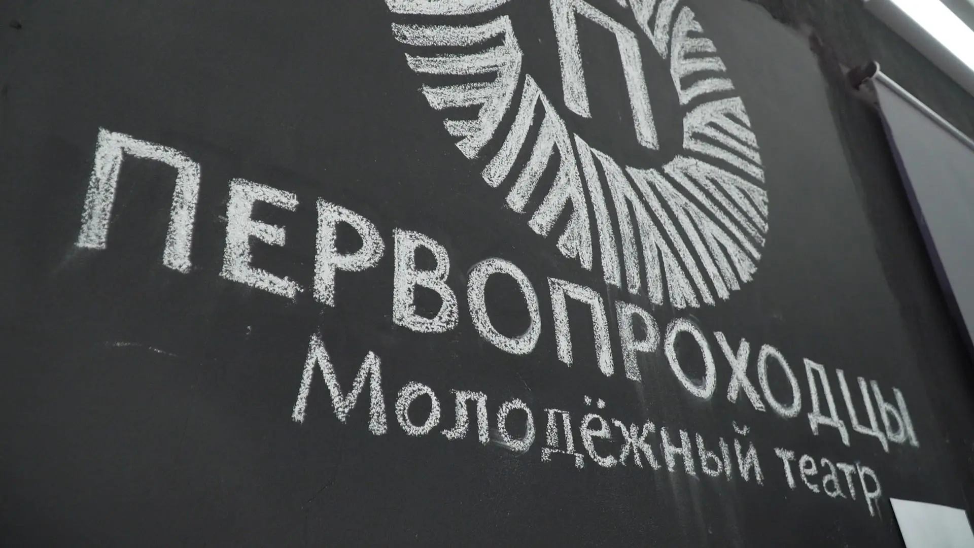 🎭 В Раменском подростки проводят летние каникулы на интенсиве молодёжного театра «Первопроходцы»

З