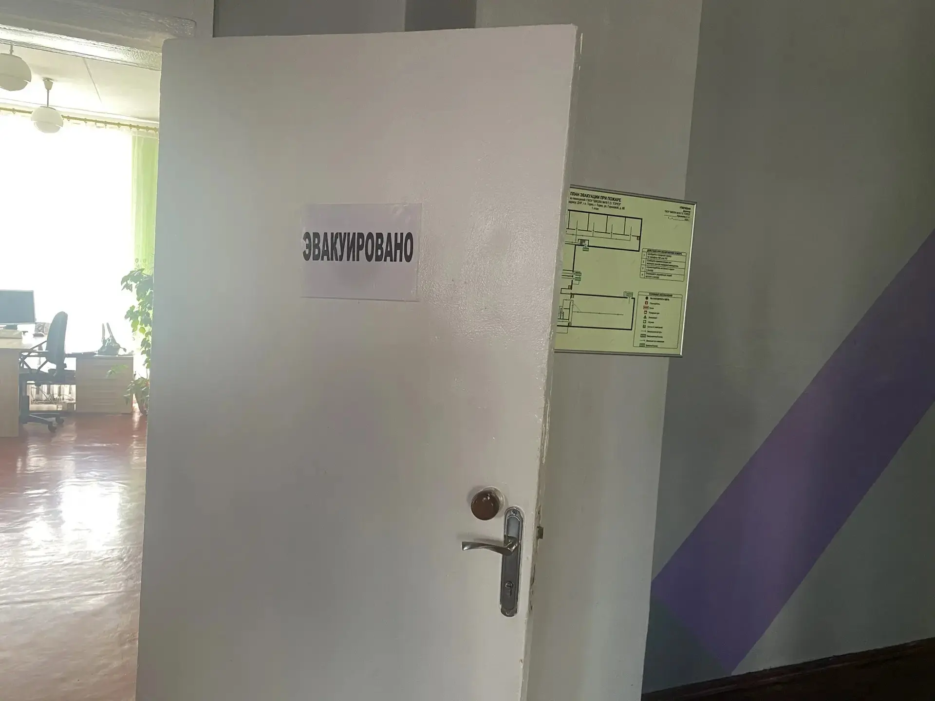 В ГБОУ "Школа №18 г.о.Торез" состоялась объектовая тренировка "Действия сотрудников школы при угрозе