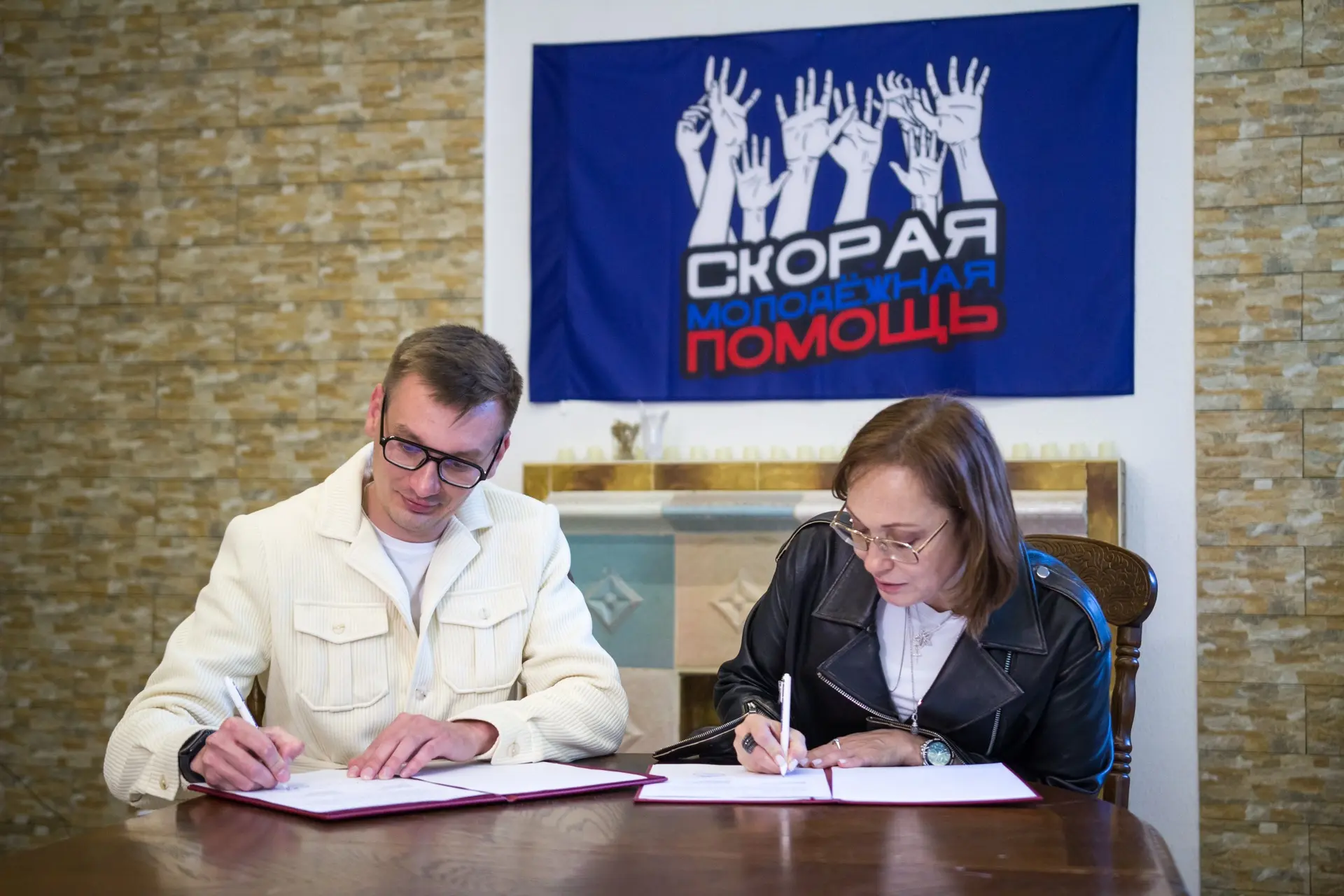 Общественная Организация "Скорая Молодежная Помощь" и благотворительный Фонд Виктории Т...
