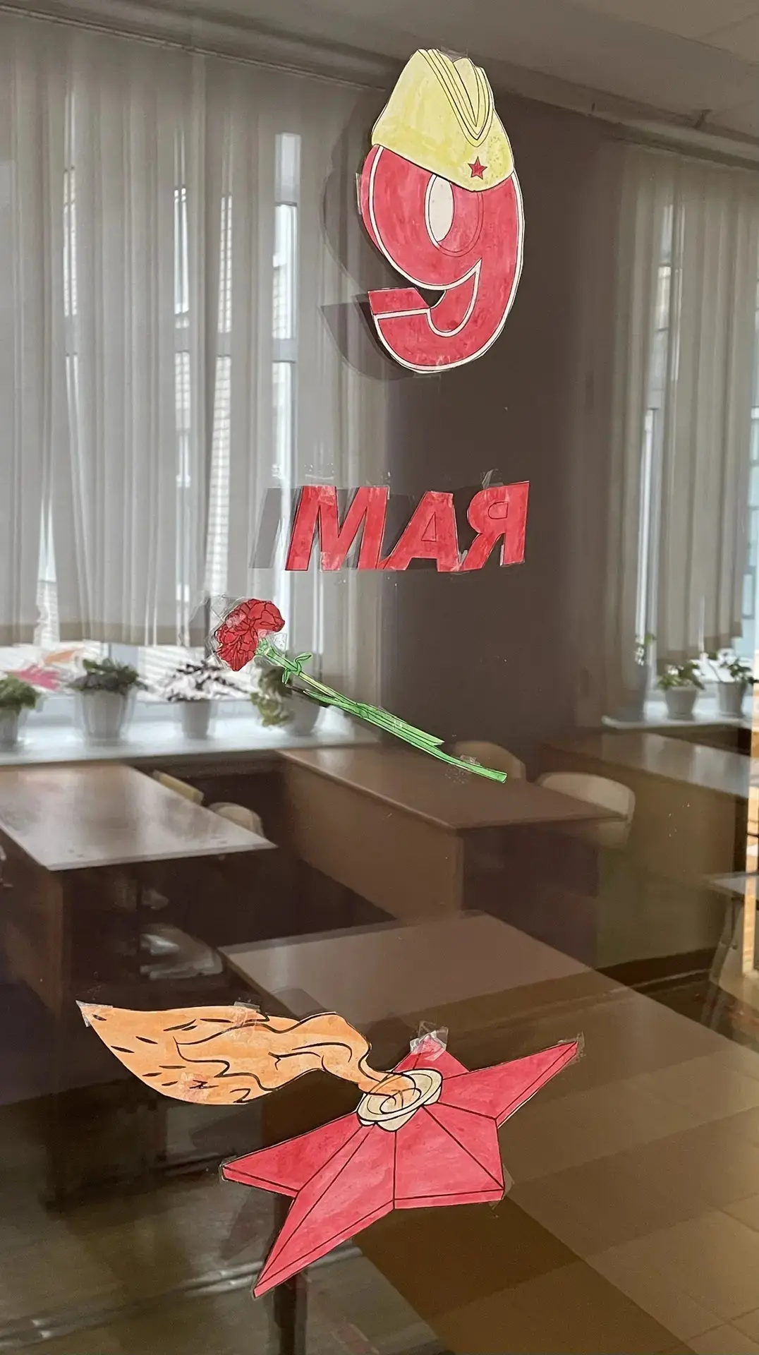 🕯️ Акция «Окна Победы»: наша школа уже участвует!  Дорогие ученики, родители и учителя!  В этом году