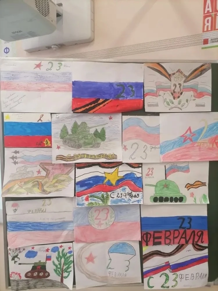 📣В нашей школе в рамках празднования 23 февраля участники проекта «Орлята России»  из 1б, 2б, 1е, 3е