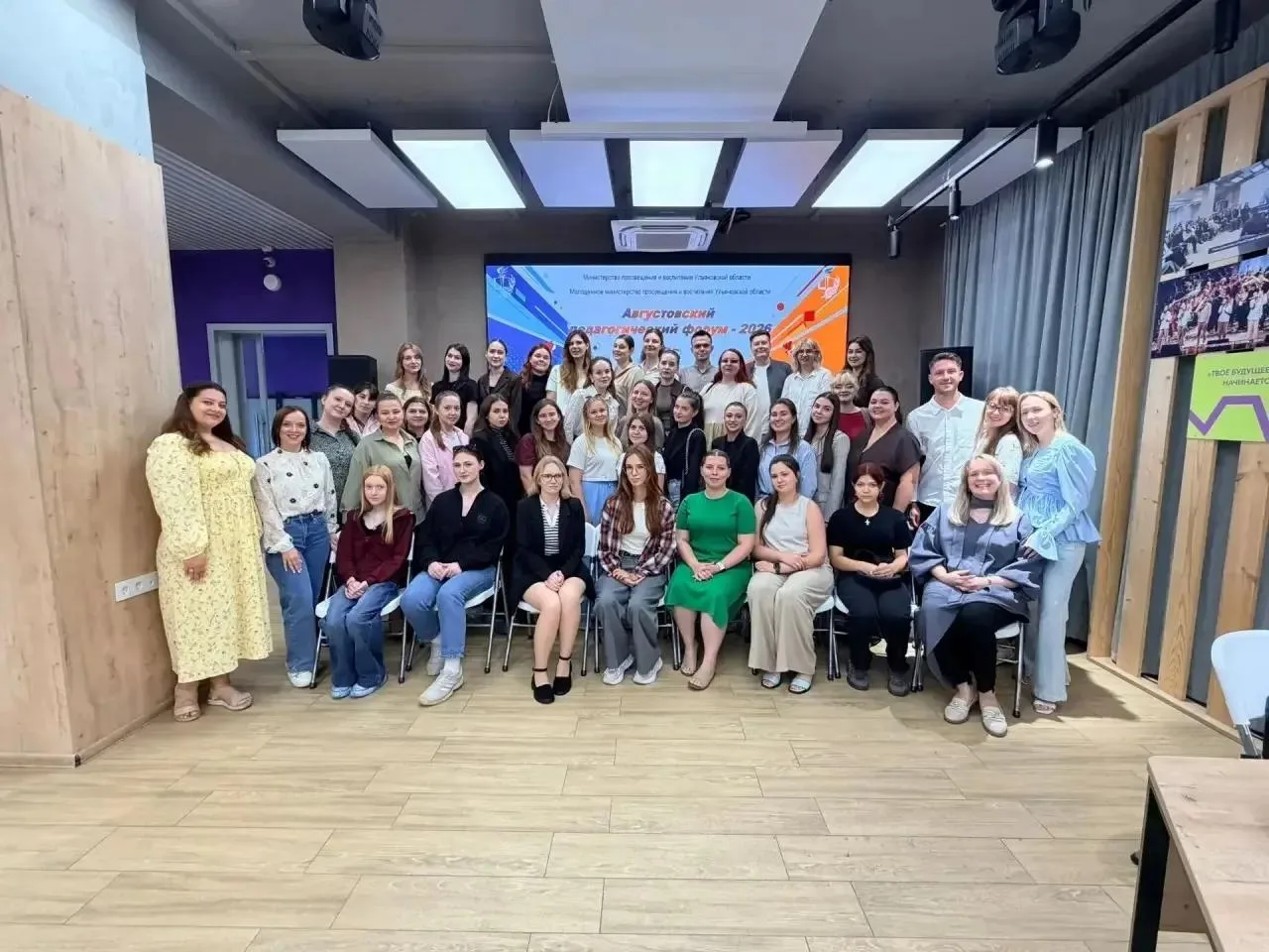 25 августа специалисты нашей школы приняли участие на площадке для молодых педагогов ре...