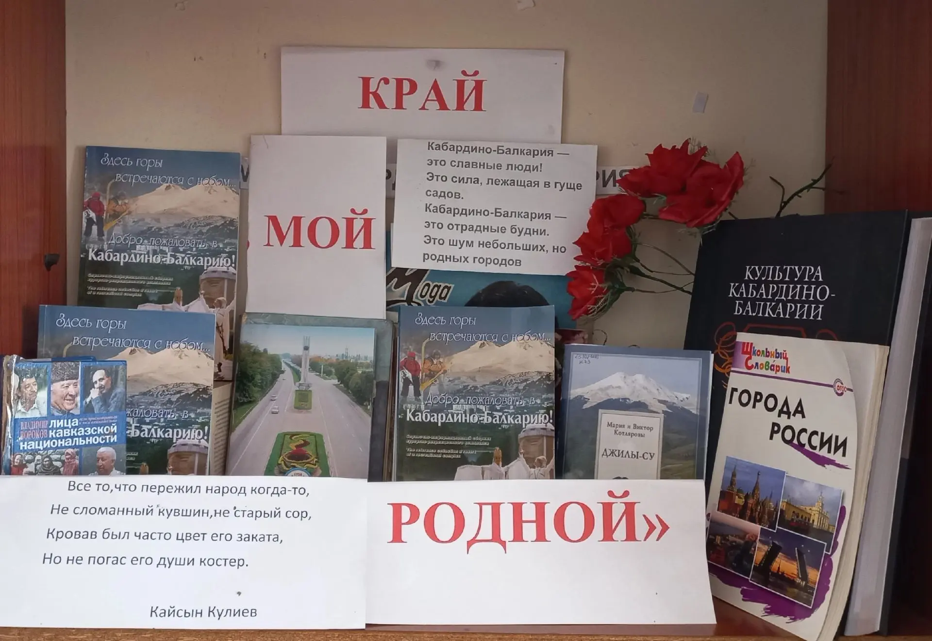 «Край мой родной»: путешествие в историю ко Дню Республики