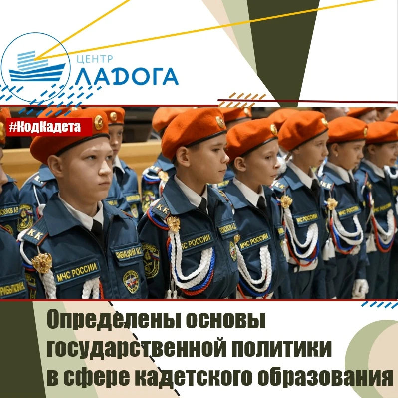 🇷🇺Президент России В.В.Путин подписал указ об Основах государственной политики в сфер...