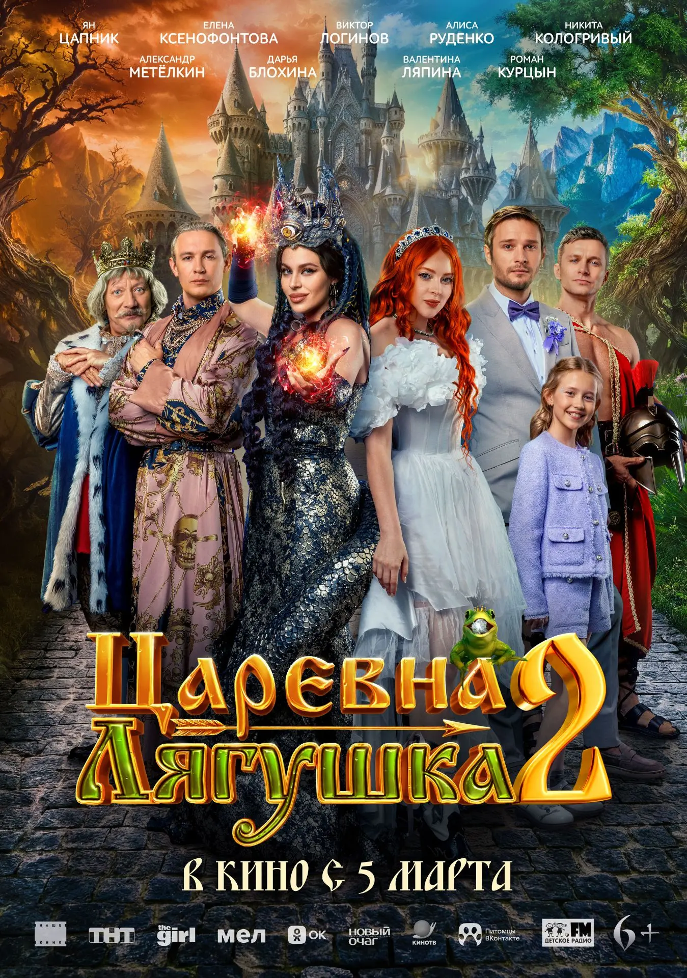 Друзья! 1 июня приглашаем юных зрителей  в 10:00 в большой зал кинотеатра "Юбилейный" н...
