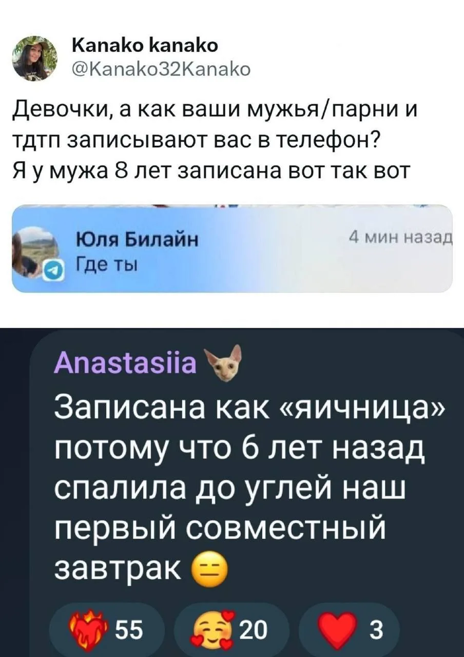 Я у мужа тоже записана просто Ульяна🤪 за почти десять лет вместе так и не добилась «повышения» 😆