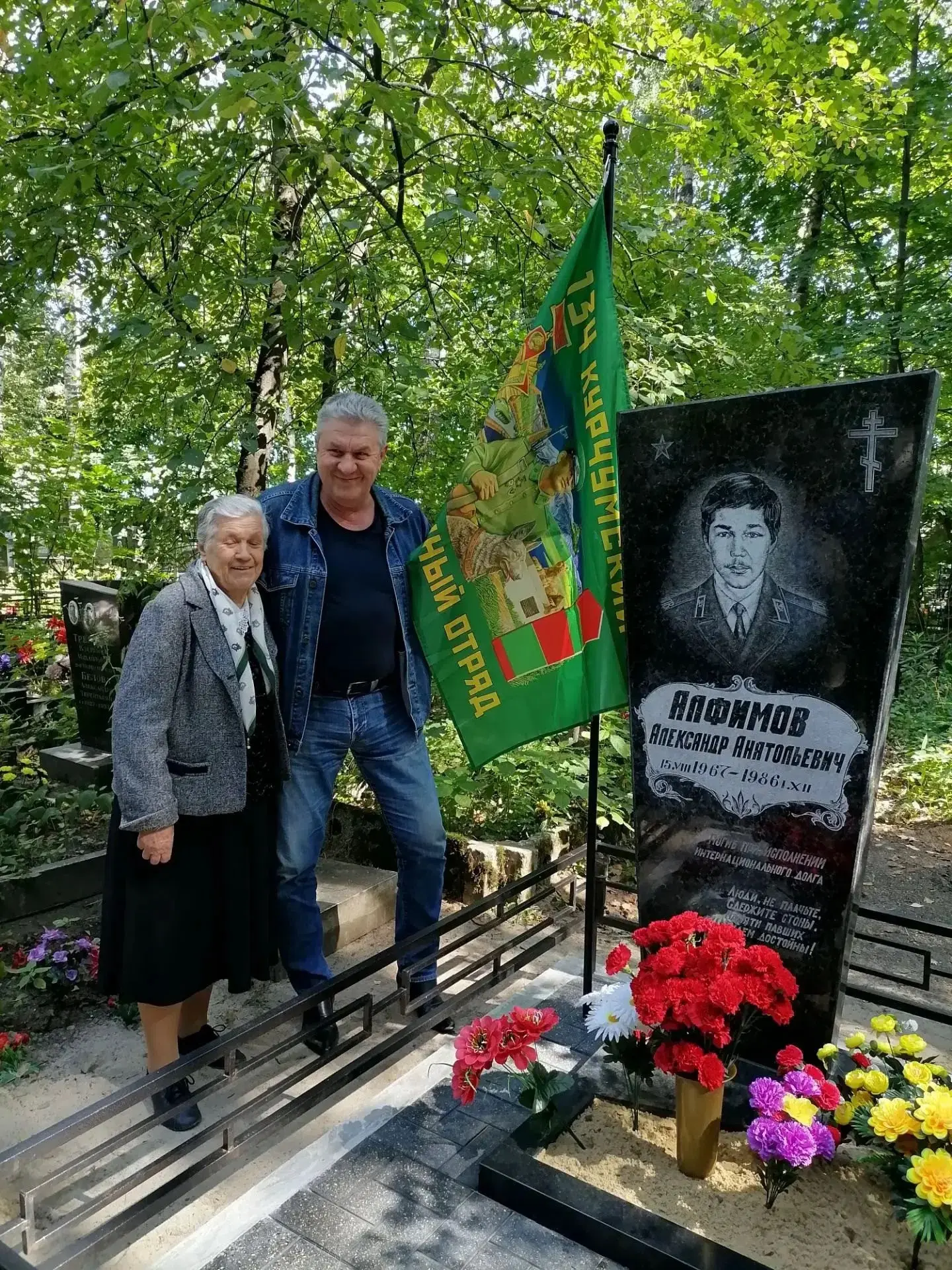 15 августа Александру Алфимову исполнилось бы 59 лет. Сашина семья, в каждую годовщину ...