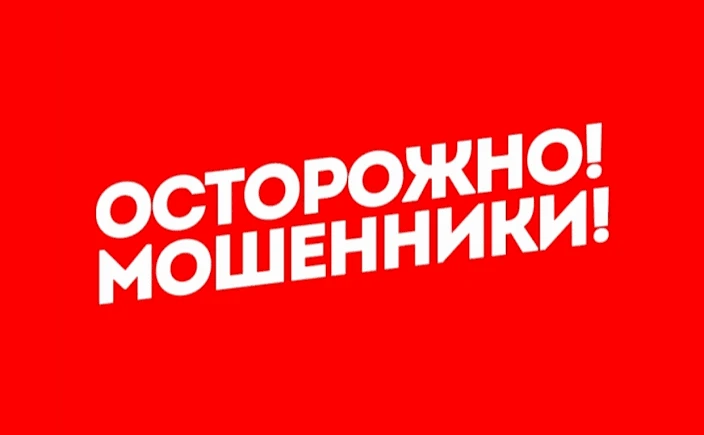 Уважаемые собственники!