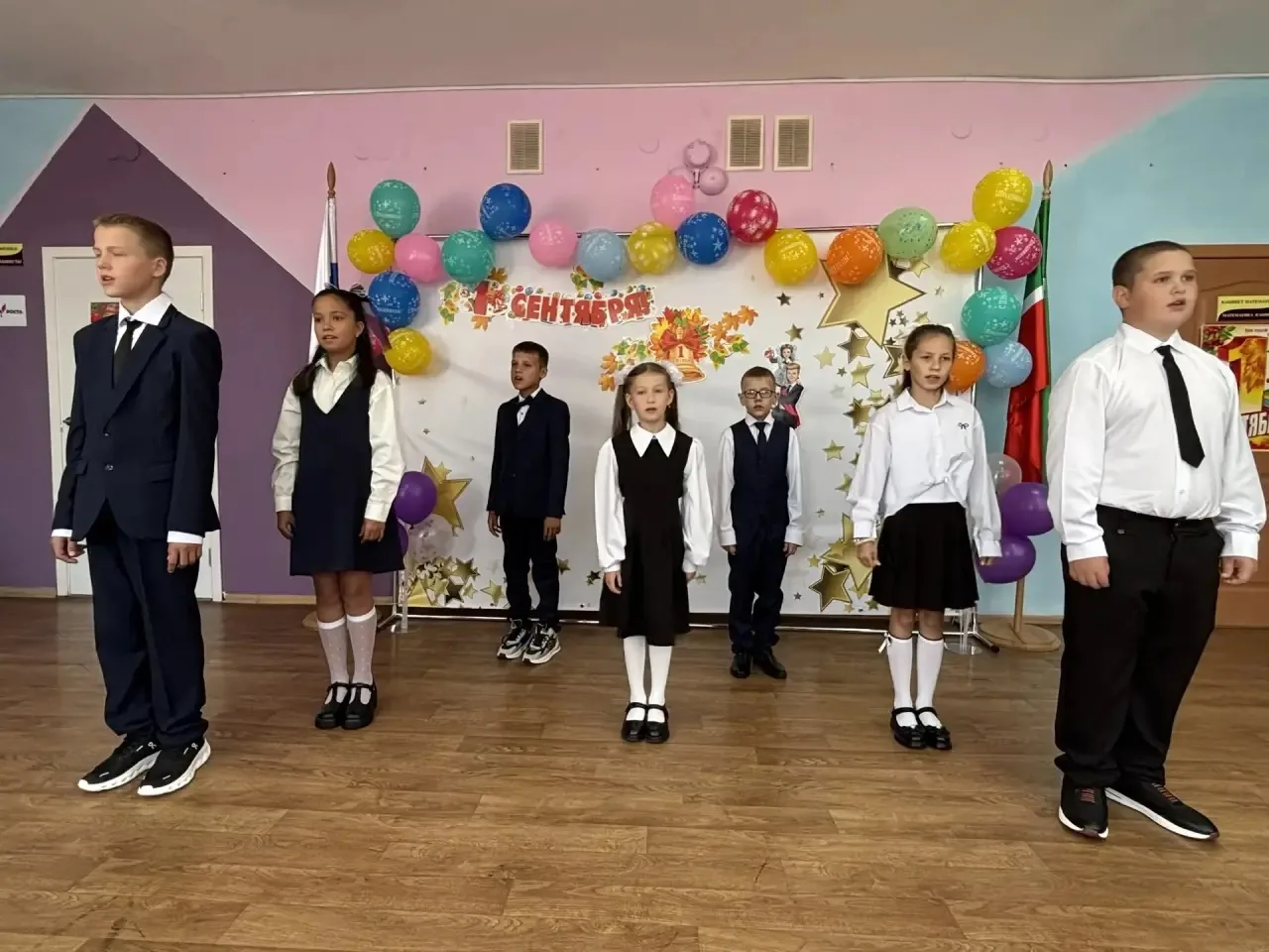 "День Знаний".