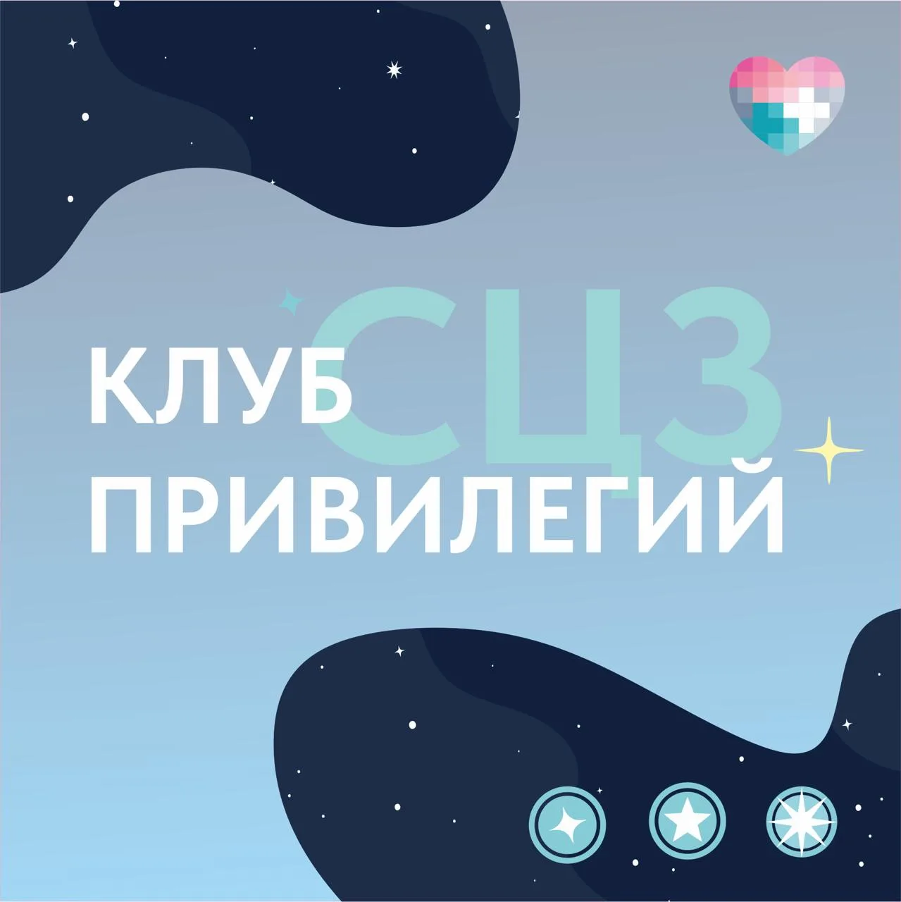 🤝 9 июня — Международный день друзей, и у нас для вас кое-что тёплое