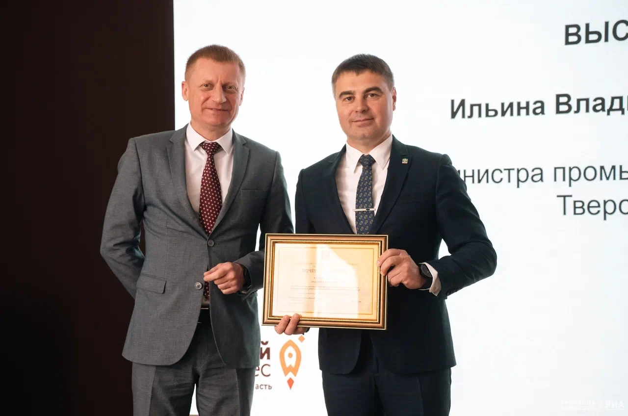 🔥 Встреча Лидеров промышленности Тверской области – 2026