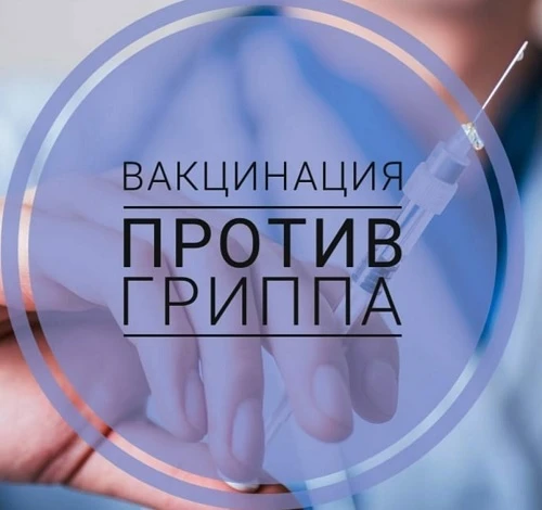 📍 Уважаемые сотрудники и студенты университета!