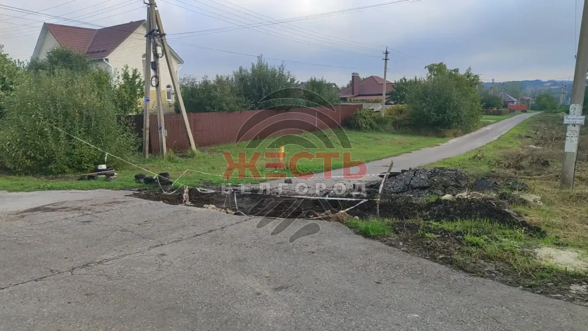 В Таврово-4 уже месяц не могут заделать яму после работ на водопроводе