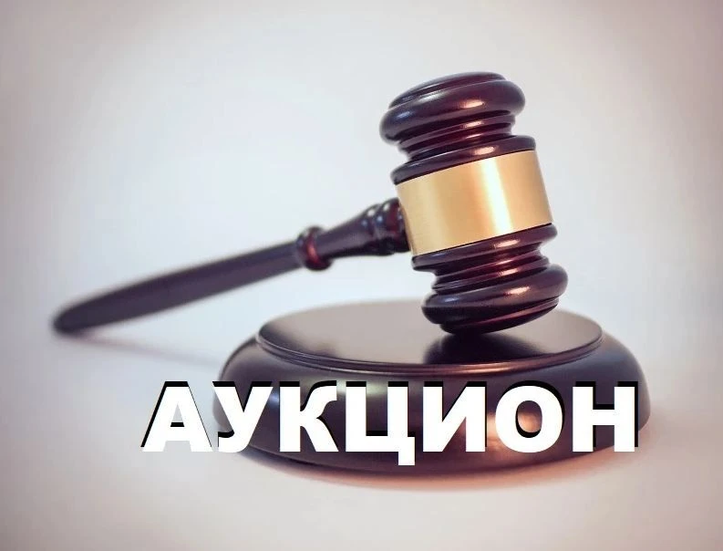 Администрация Хасанского округа извещает о проведении аукциона в электронной форме на право заключен