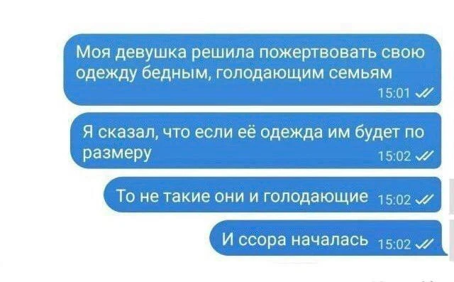 Доброе утро!