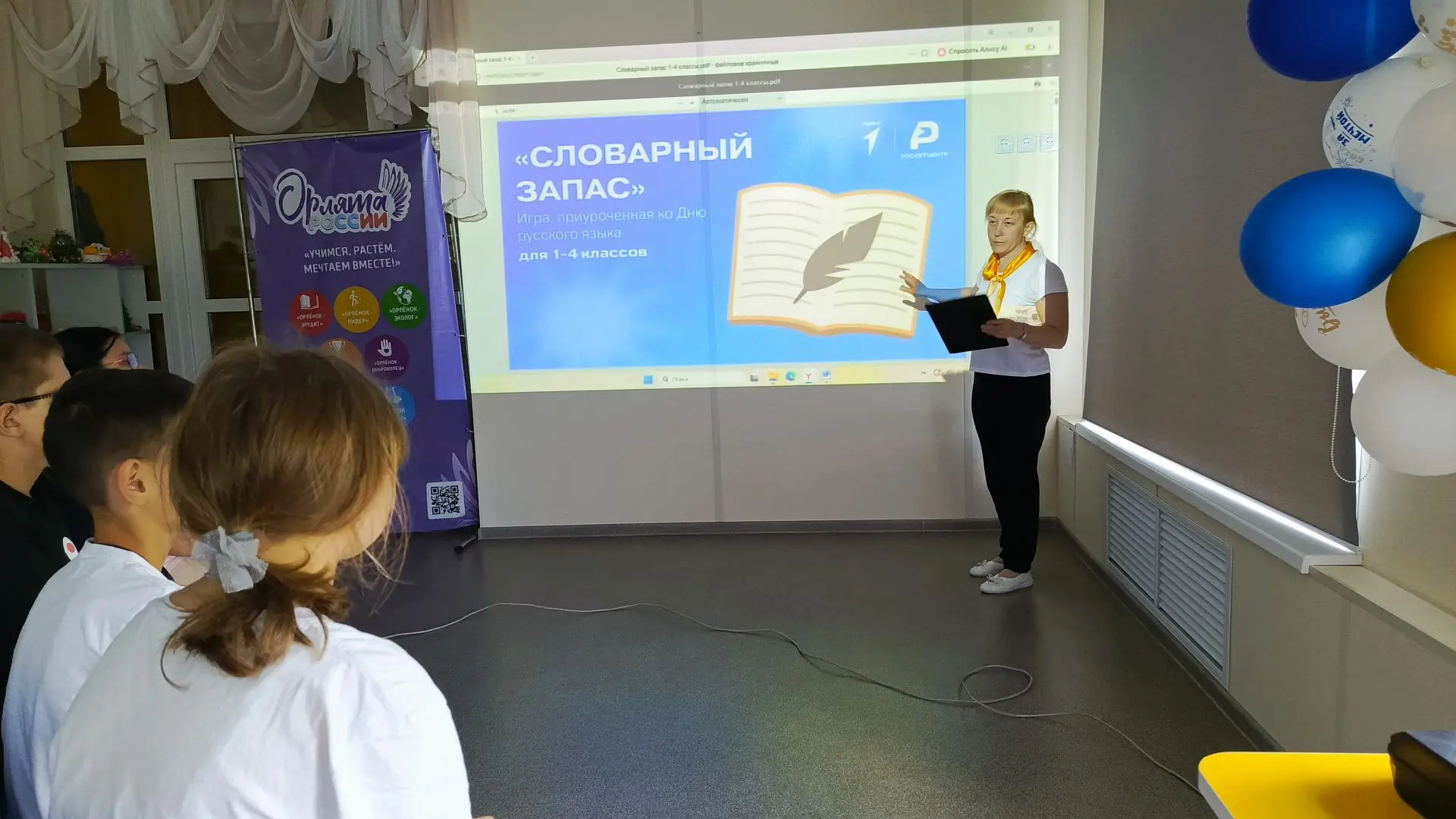 В пришкольном летнем лагере МКОУ «Михайловская ООШ» у Орлят России прошёл праздник, пос...