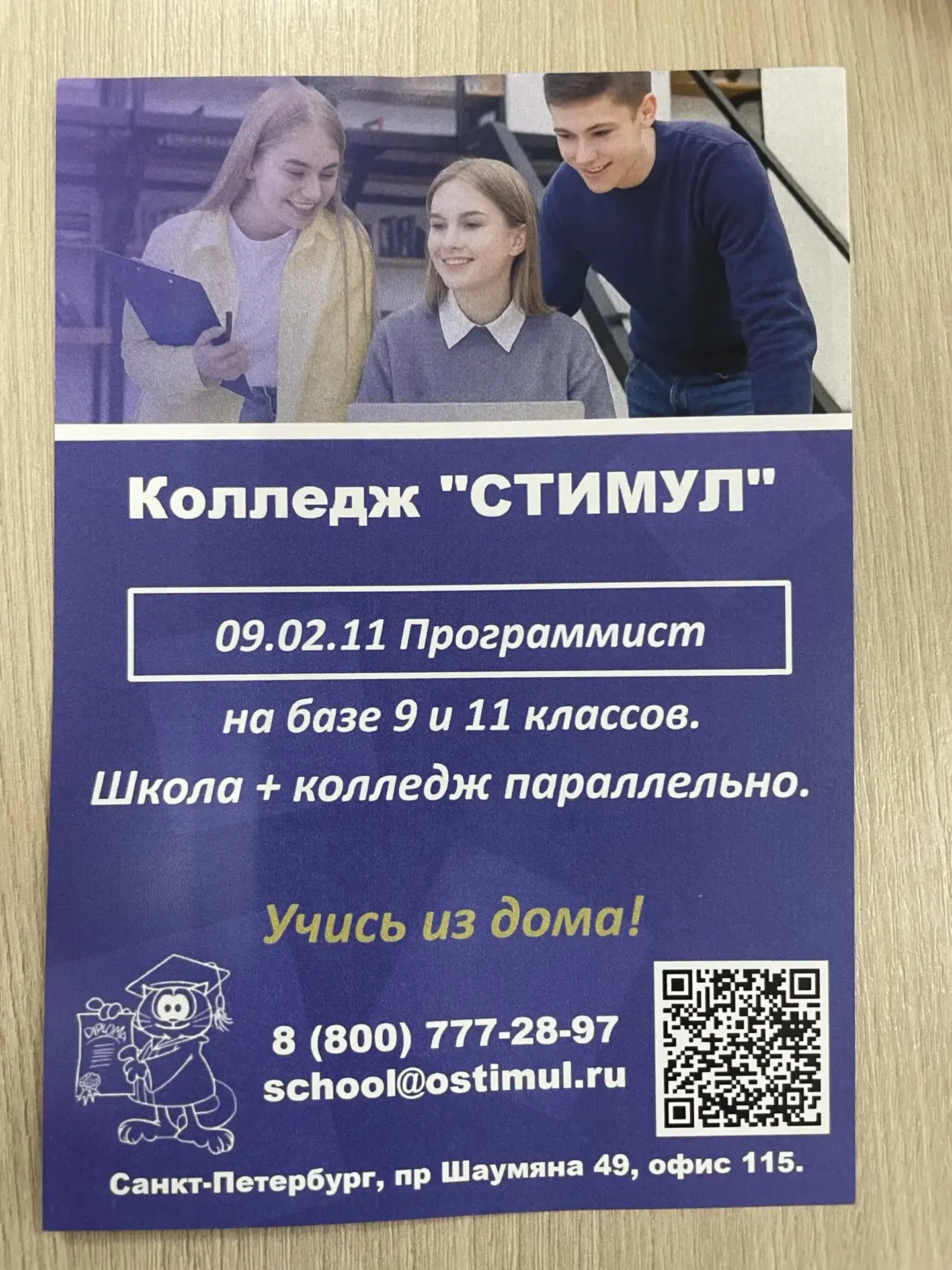 🗓 13 мая 2026 года во Всеволожской детской библиотеке прошла важная встреча для тех, кто стоит на по