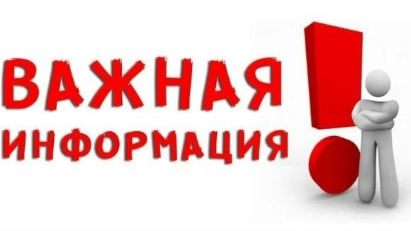 О ПРАВИЛАХ ВКЛЮЧЕНИЯ ДАННЫХ О ЗАКУПКАХ МАЛОГО ОБЪЕМА В РЕЕСТР КОНТРАКТОВ С 1 ИЮЛЯ 2026 ГОДА
ПЕРЕХОДН