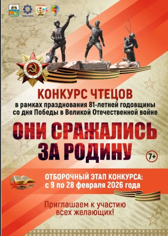 Ученики гимназии и педагоги! Объявляем старт творческого конкурса, посвященного памяти героев, защищ