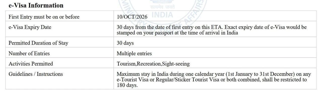 🇮🇳 Индия разрешила неограниченное число въездов по 30-дневной e-Visa

Теперь по самой популярной э