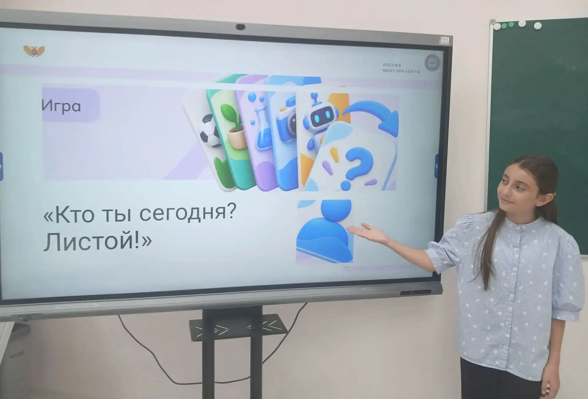 Сегодня в МКОУ СОШ № 4 села Красное Грачевского муниципального округа Ставропольского к...