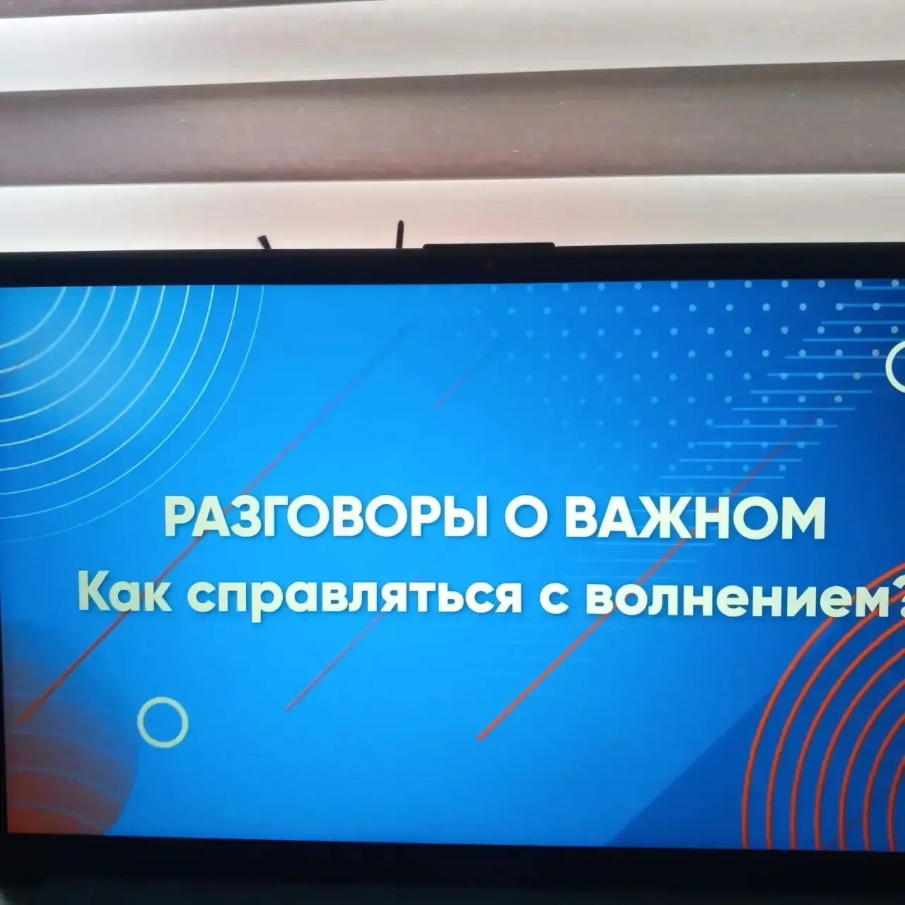 Сегодня, 30 марта 2026 года, неделя в МБОУ СОШ №3 началась в лучших традициях!  Утро началось с торж
