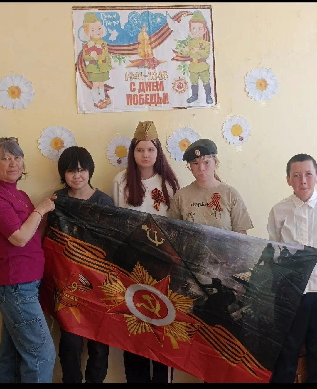 День Победы 9 Мая –