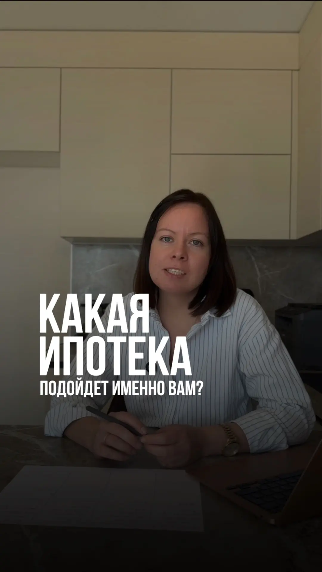 🤎Я взяла одну квартиру и прогнала её по трём ипотекам. Вот что получилось