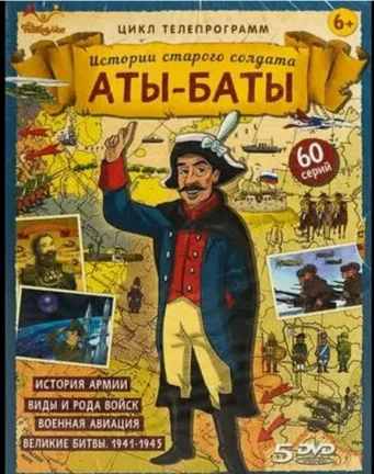 14. Ракетные войска.