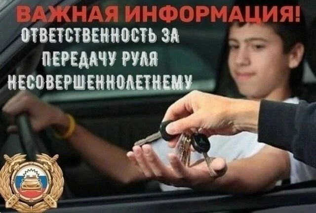 Прокуратура Верхнемамонского района разъясняет