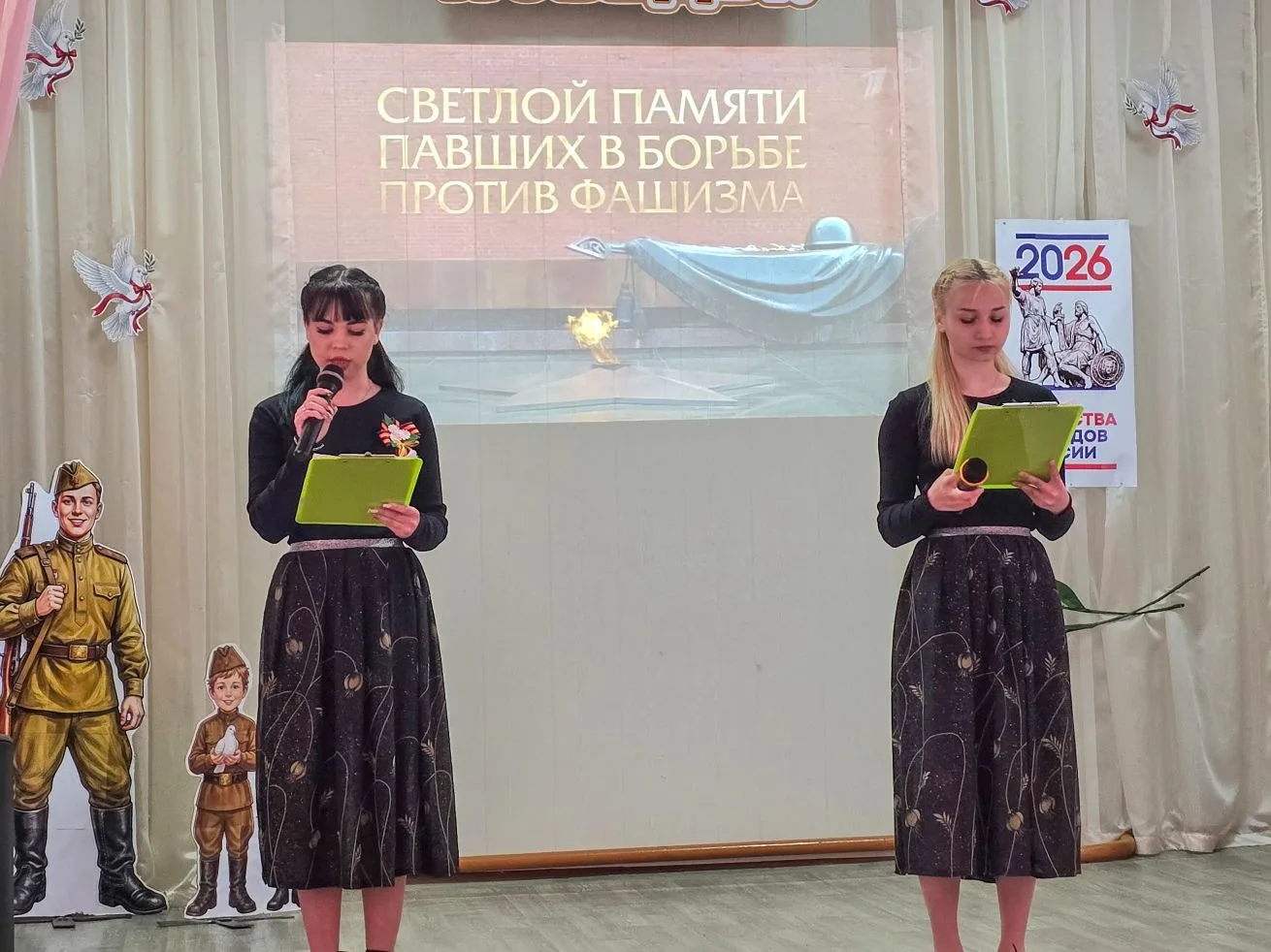 🔥Одна на всех Великая Победа - в Центре содействия семейному устройству прошел праздни...