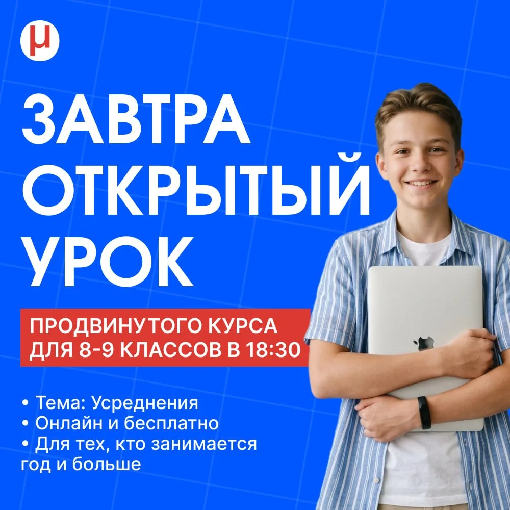 Среднее арифметическое — это же просто сложить и поделить?