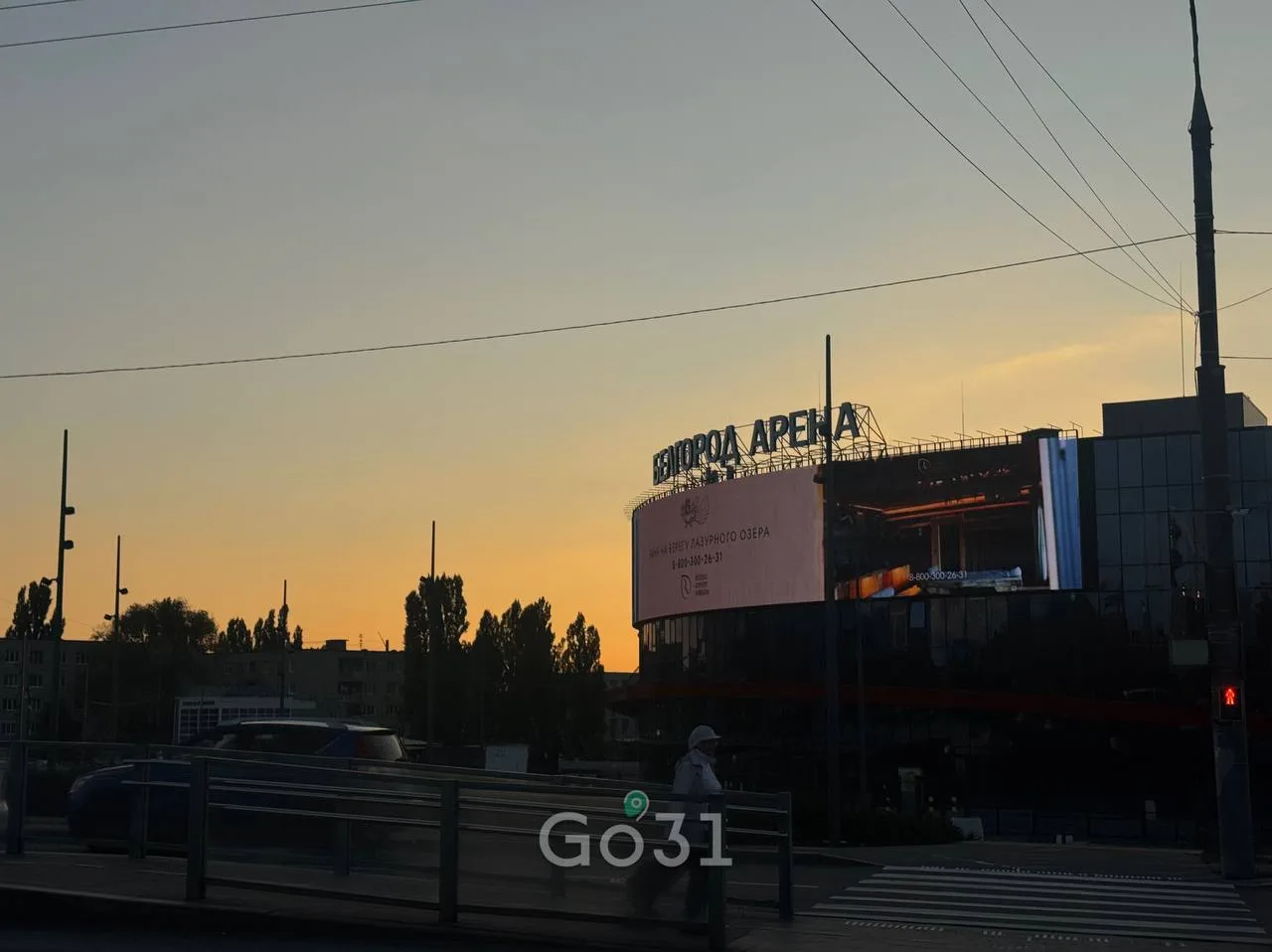 Добрый вечер, Белгород! 💚