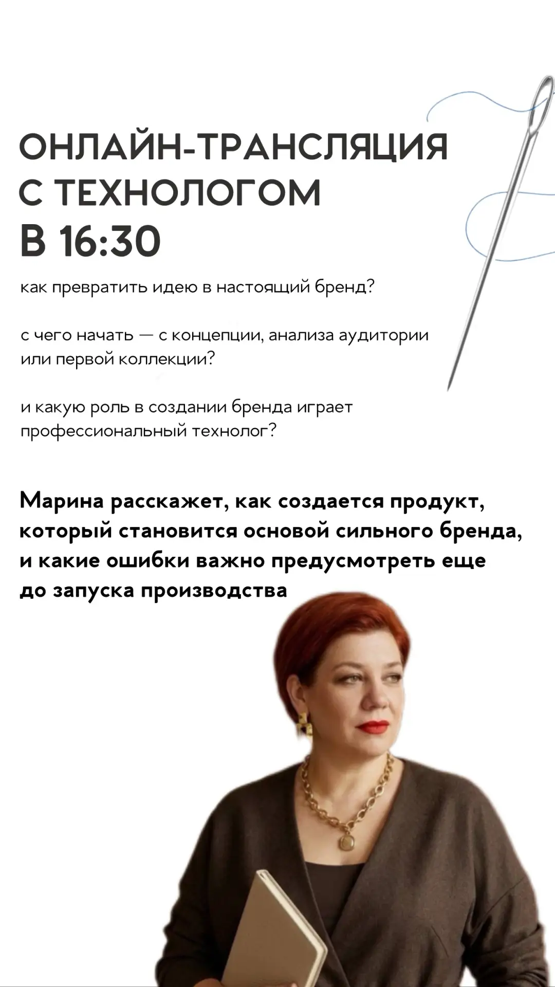 Мы учим шить 8 лет!!!!!!!! отметим в октябре) И за это время мы отучили более 1000 учен...