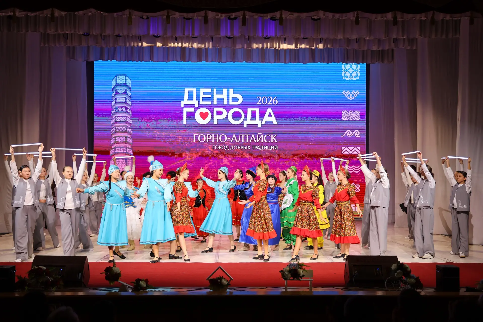 Горно-Алтайску - 202 года.