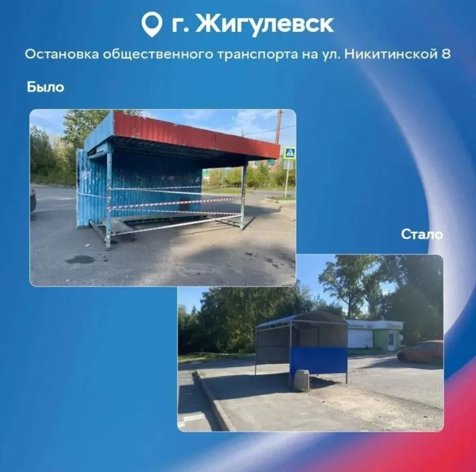 Когда как действующий депутат Государственной Думы был в Жигулевске, на встрече с жител...